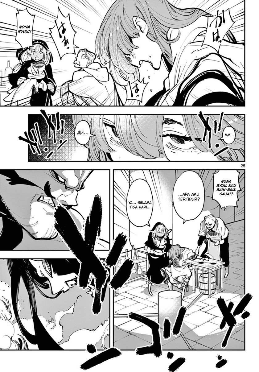 Ninkyou Tensei: Isekai no Yakuzahime
