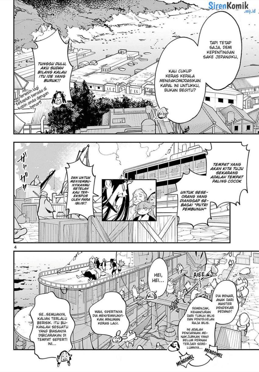 Ninkyou Tensei: Isekai no Yakuzahime