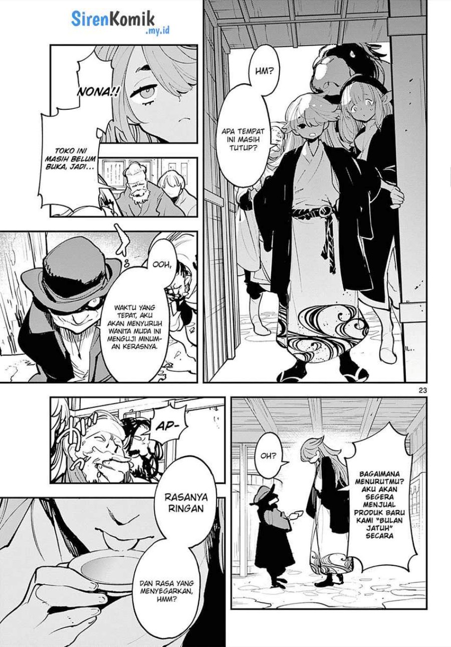 Ninkyou Tensei: Isekai no Yakuzahime