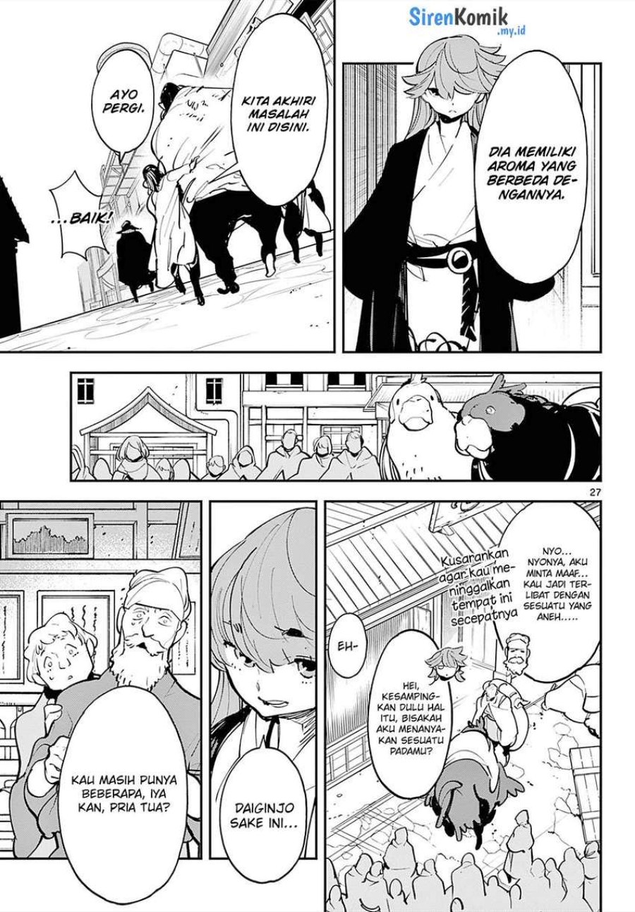 Ninkyou Tensei: Isekai no Yakuzahime