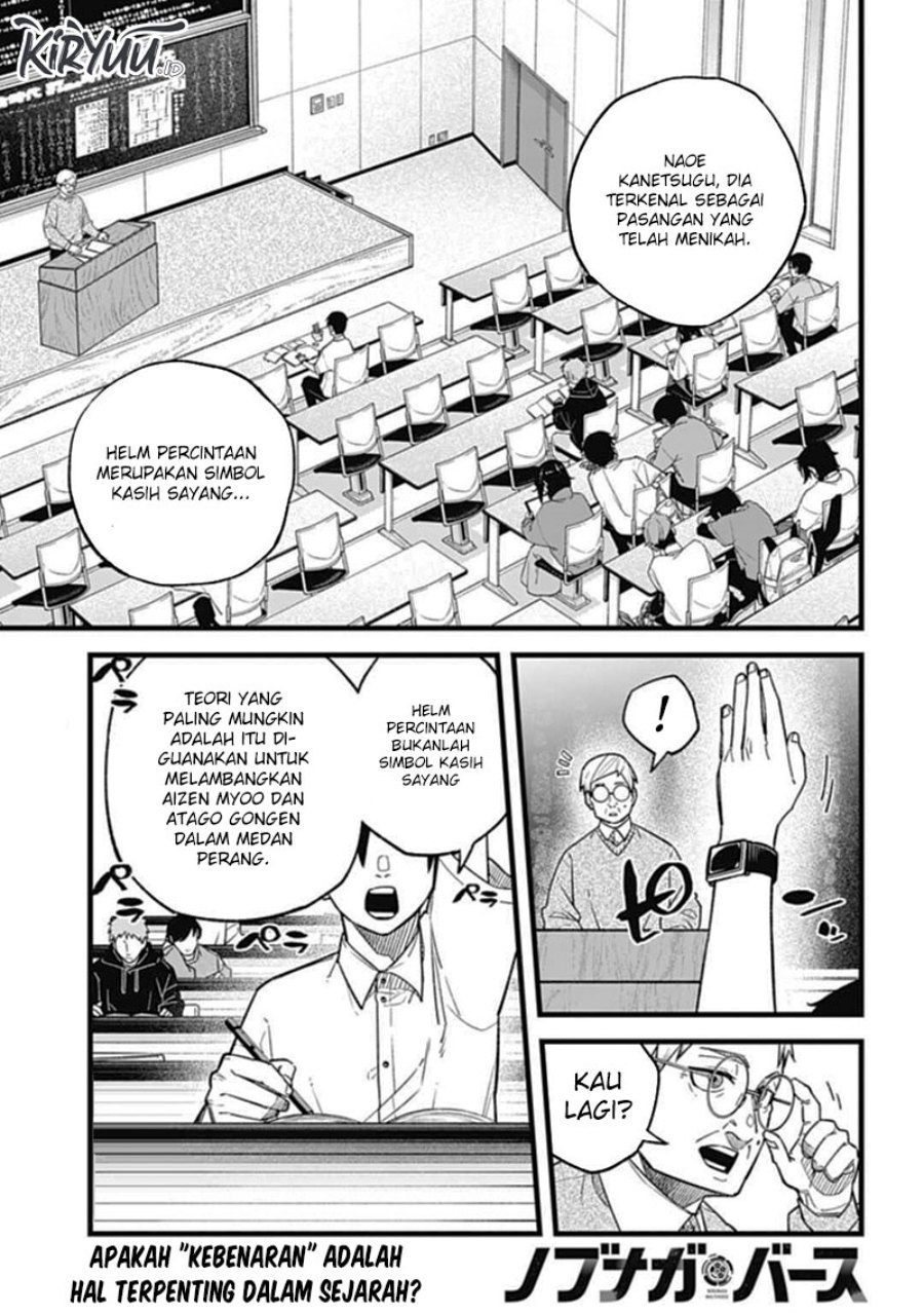 Nobunaga Multiverse