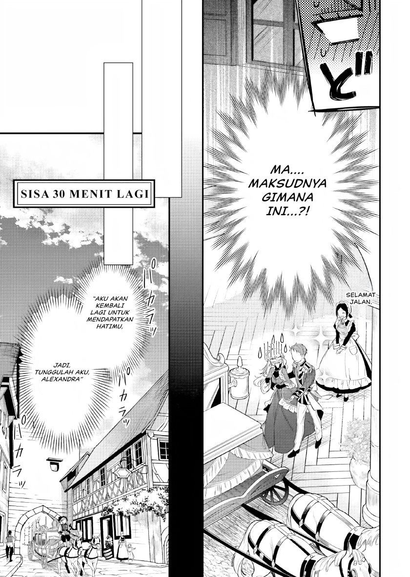 Nokori Ichinichi de Hametsu Flag Zenbu Heshiorimasu: Zamaa RTA Kiroku 24Hr