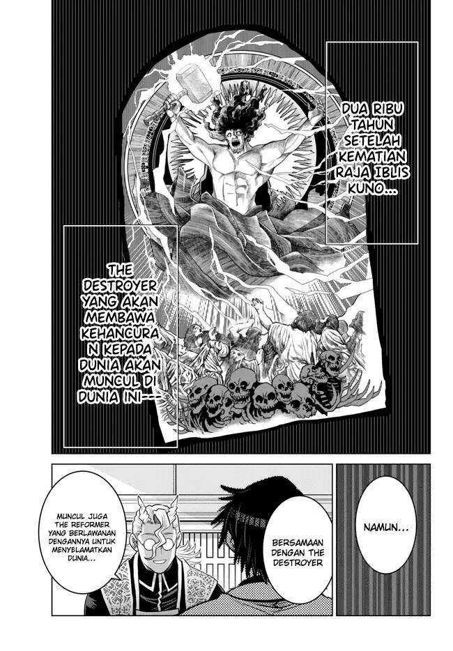 Ochikobore Datta Ani Ga Jitsuha Saikyou: Shijou Saikyou No Yuusha Wa Tensei-shi, Gakuen De Mujikaku Ni Musou Suru Chapter 22