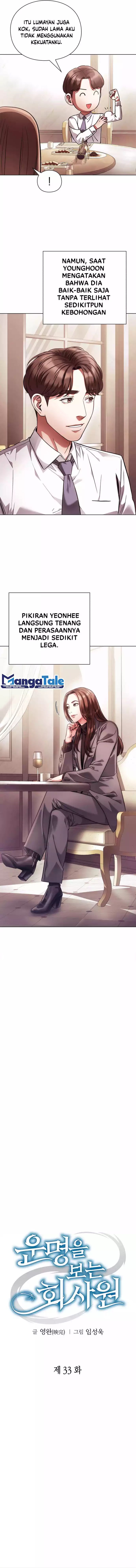 Office Worker Who Sees Fate