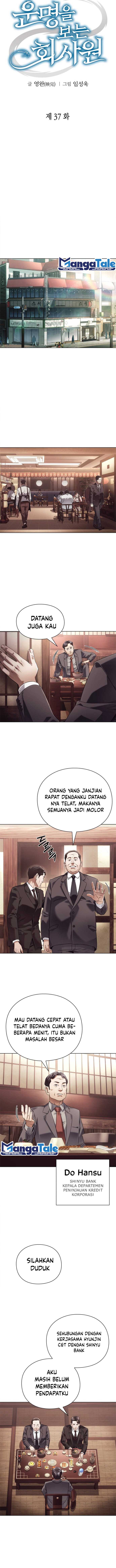 Office Worker Who Sees Fate