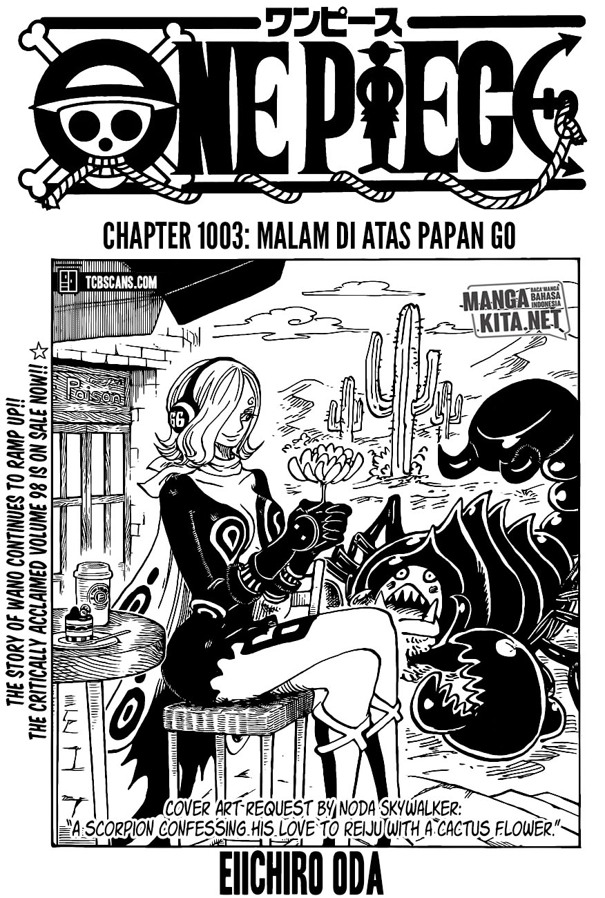 One Piece