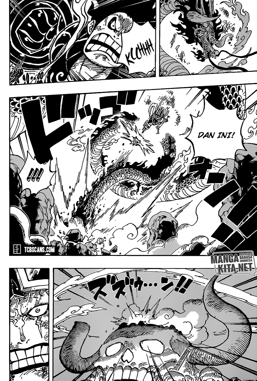 One Piece