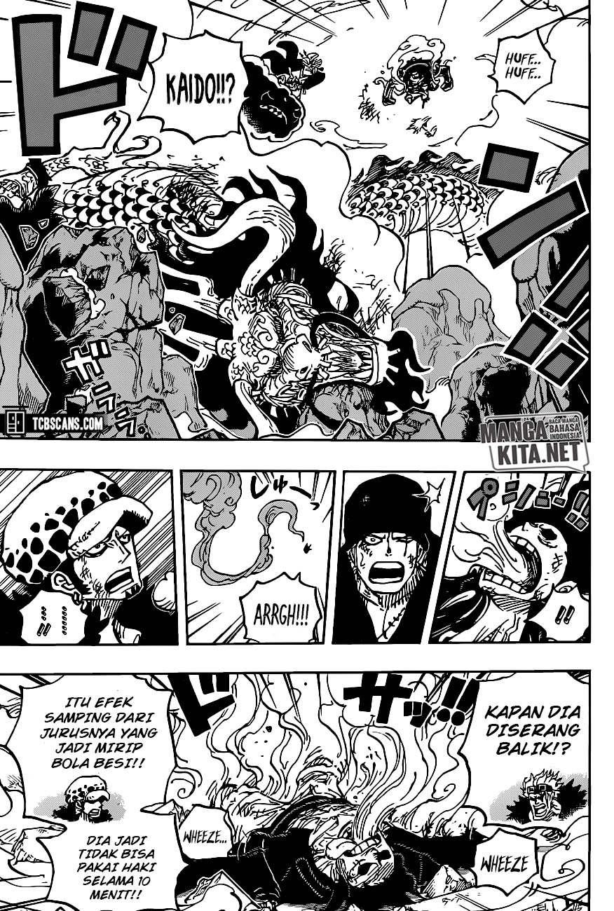 One Piece