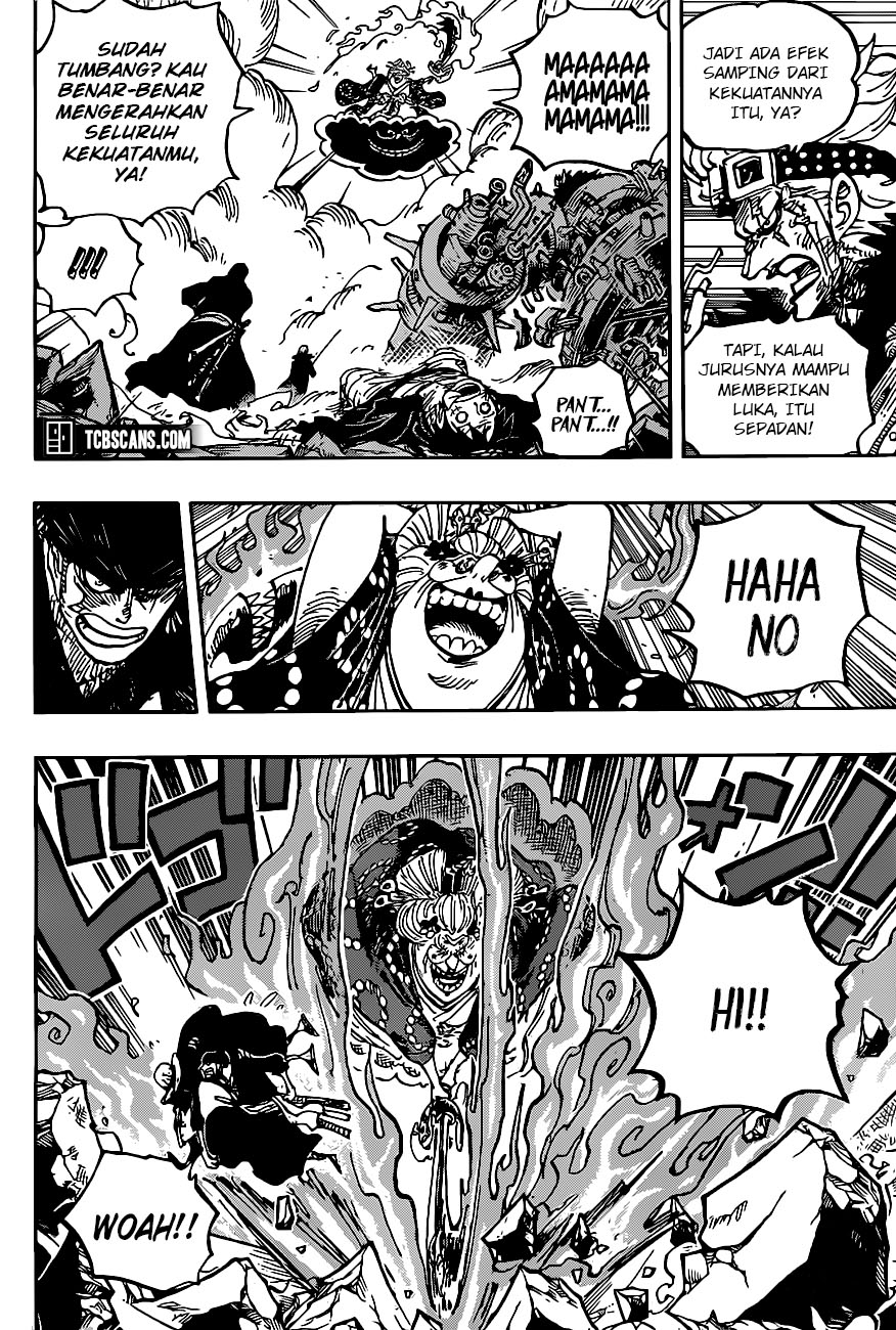 One Piece