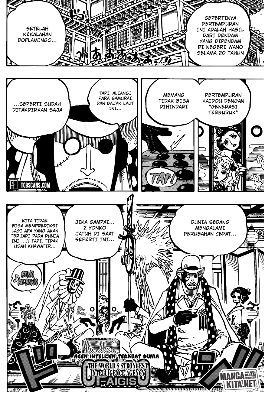 One Piece