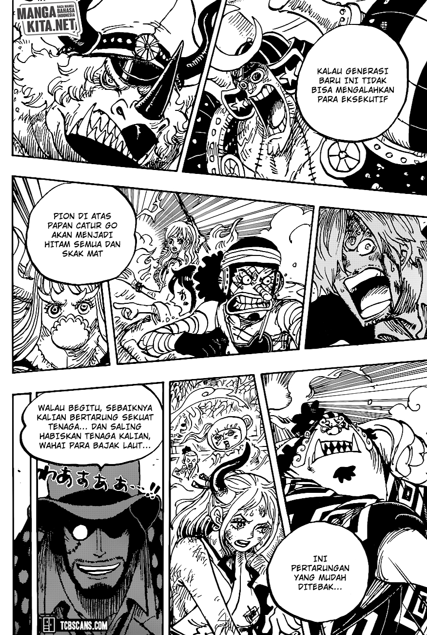 One Piece