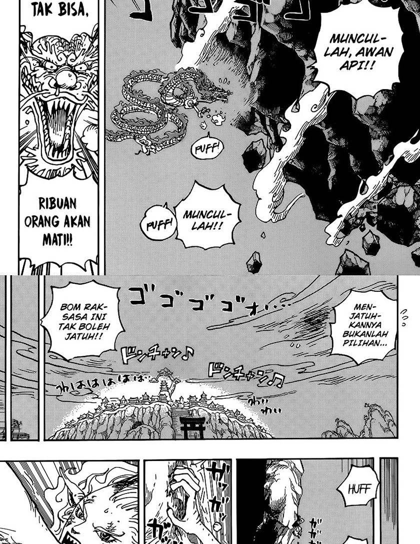 One Piece