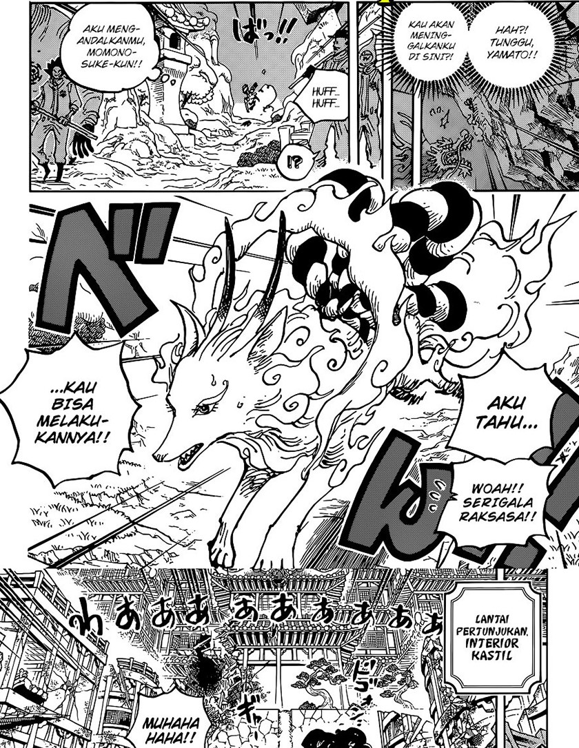 One Piece