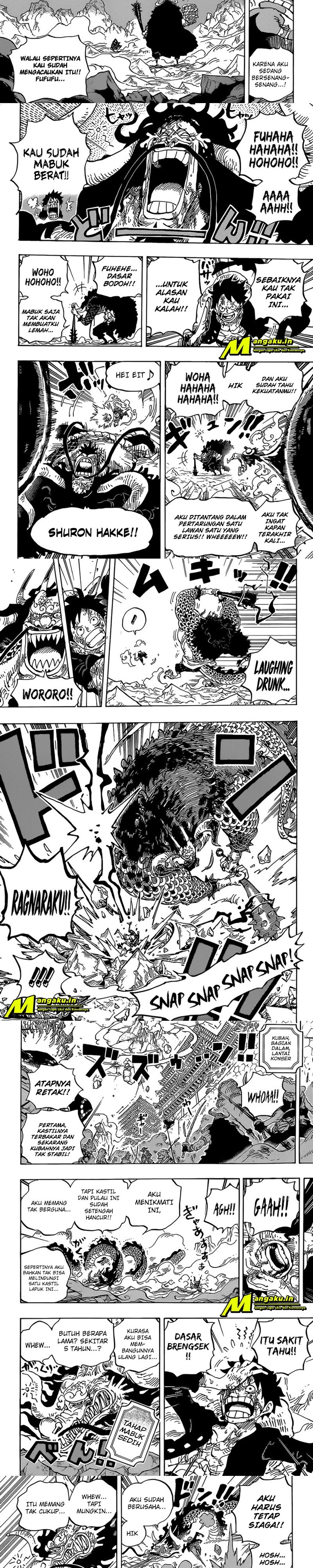 One Piece