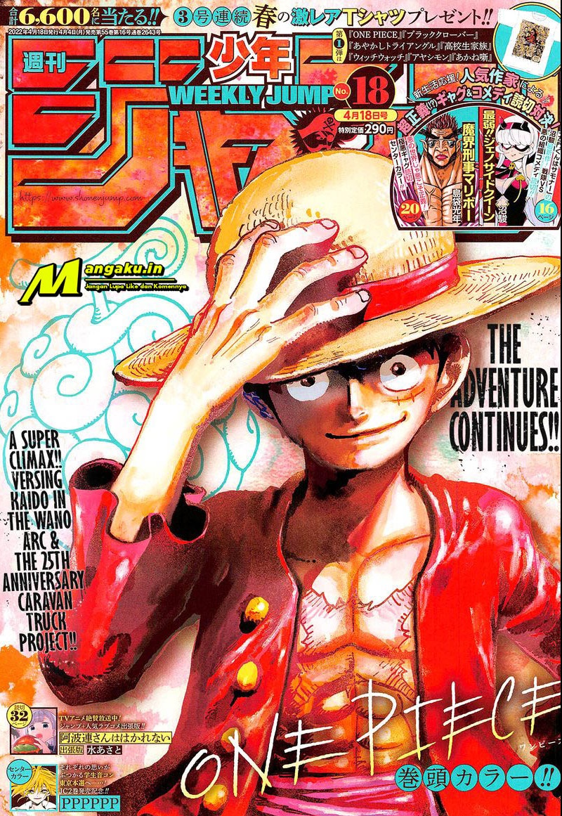 One Piece