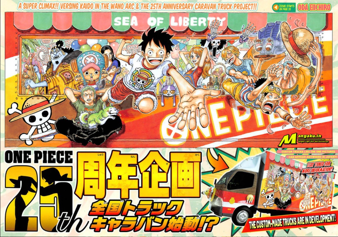 One Piece