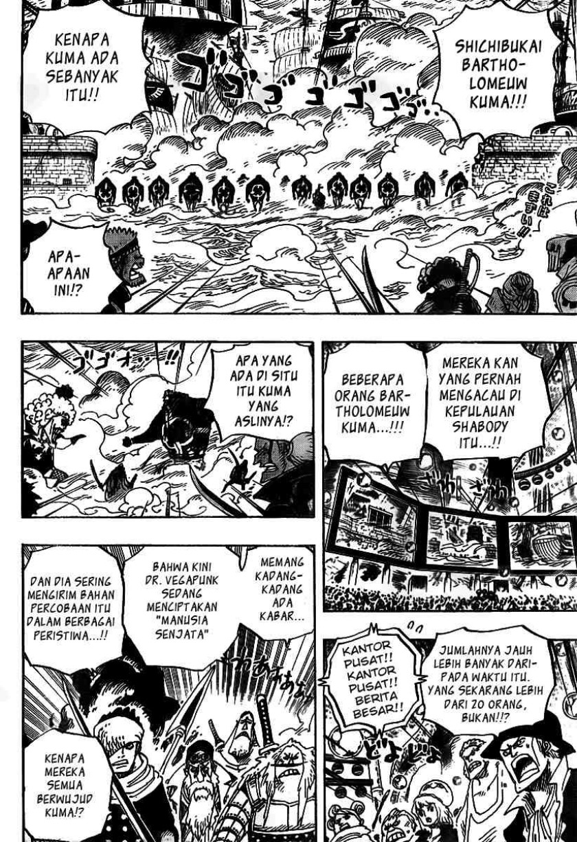 One Piece