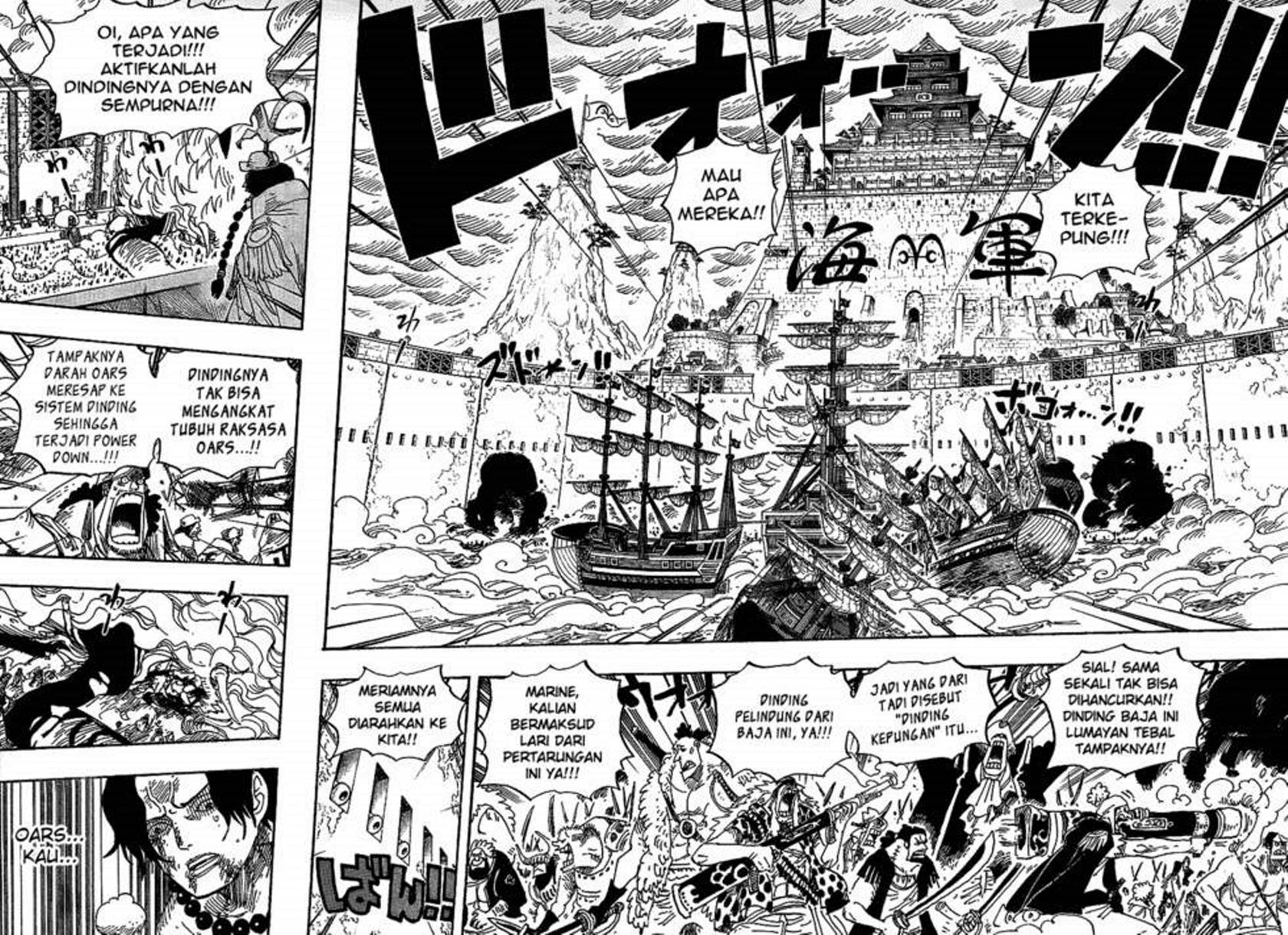 One Piece