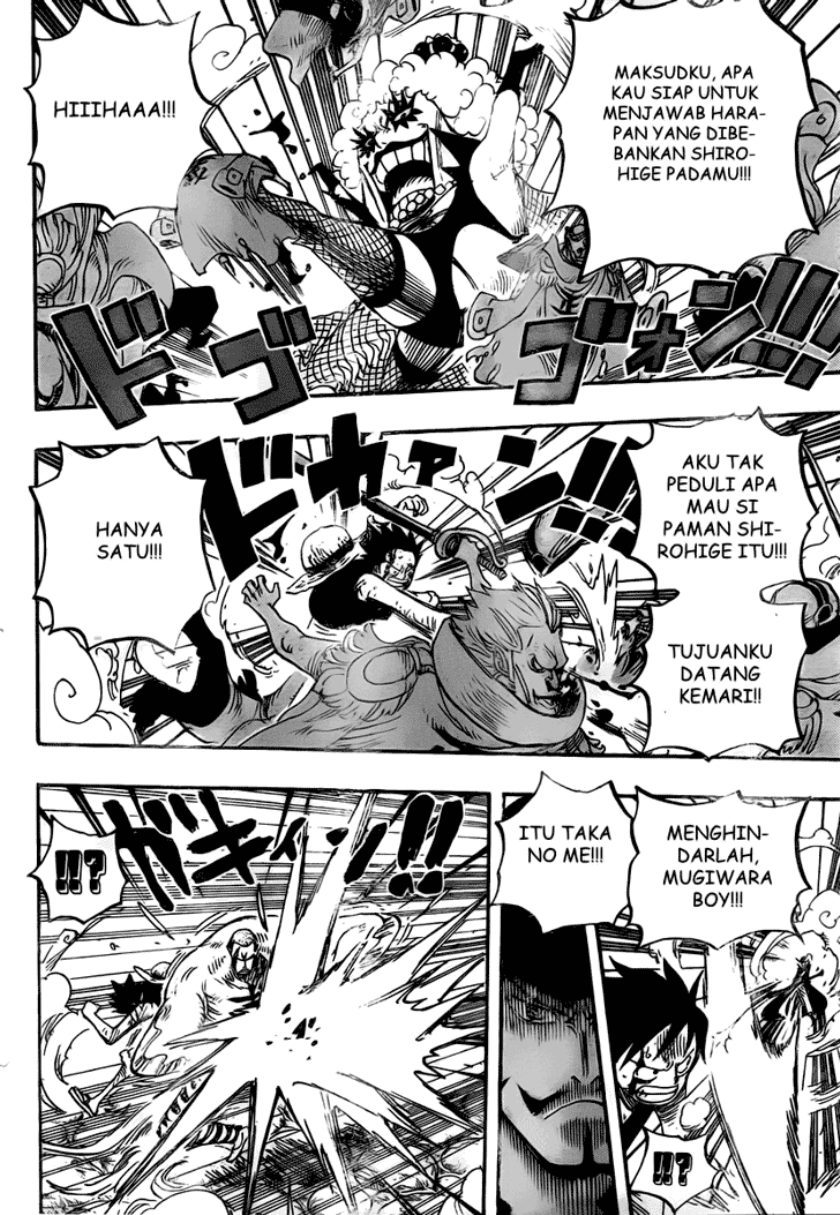 One Piece