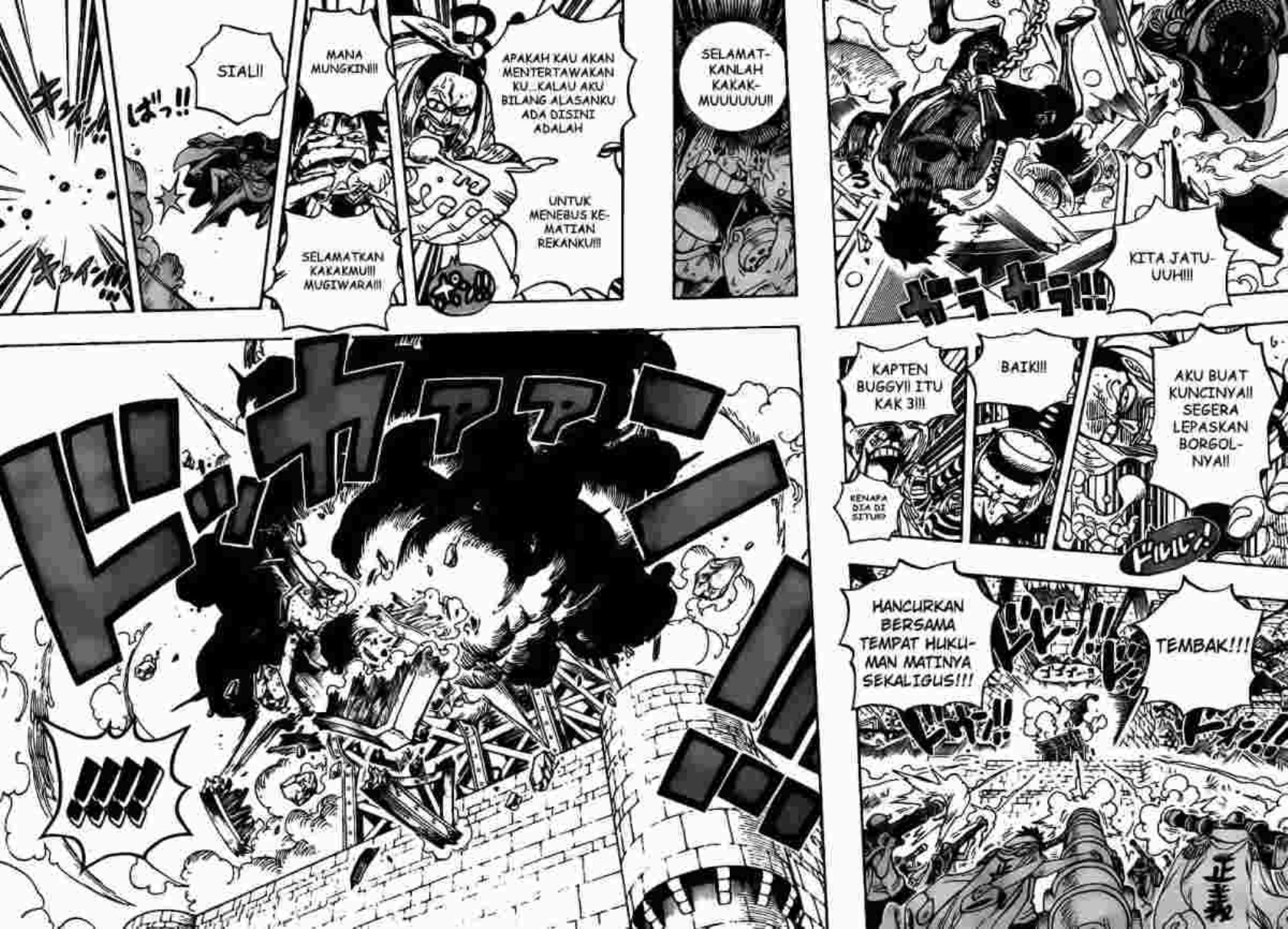 One Piece