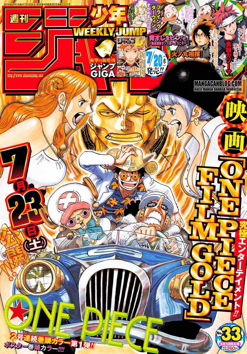 One Piece