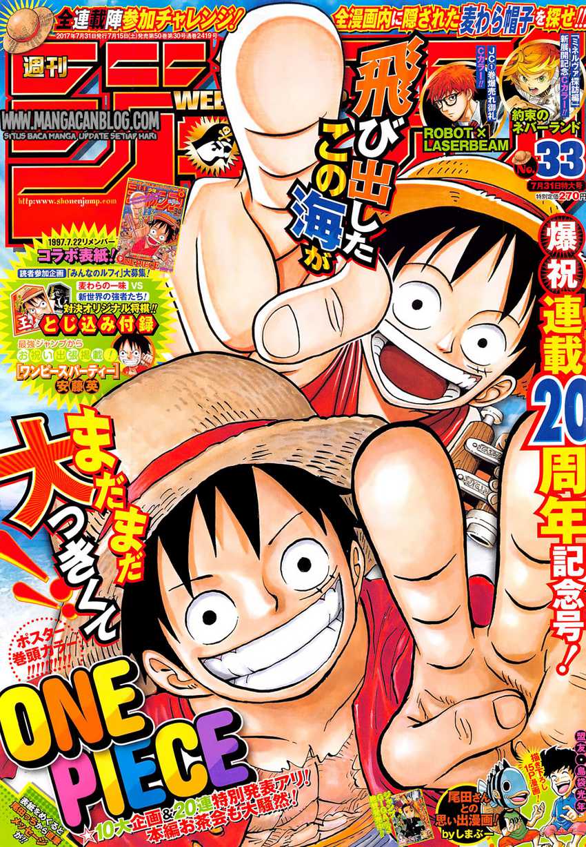 One Piece