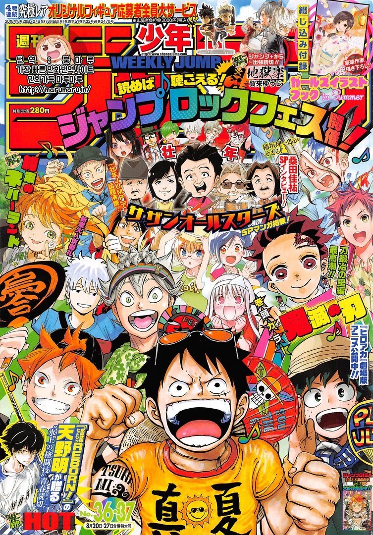 One Piece