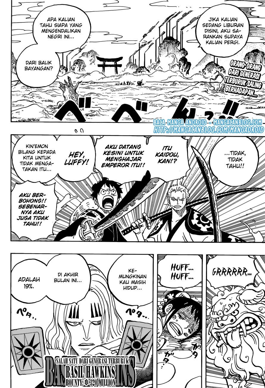 One Piece