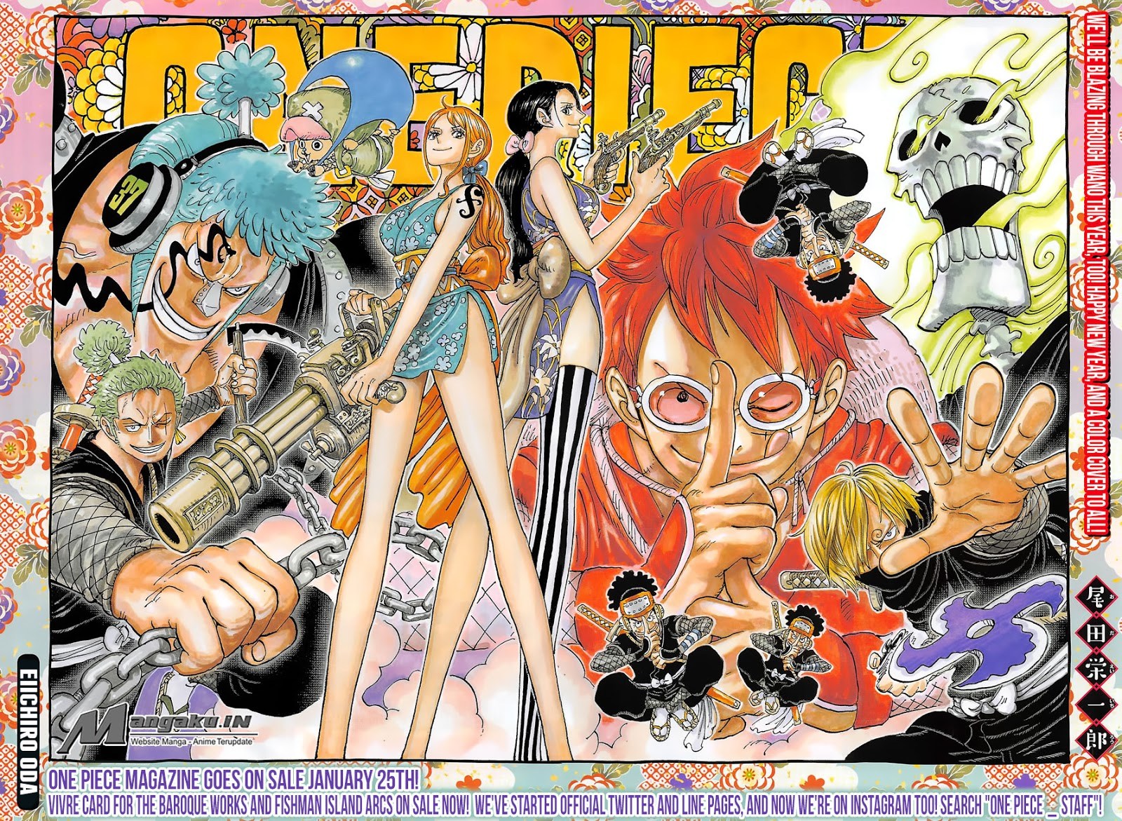 One Piece
