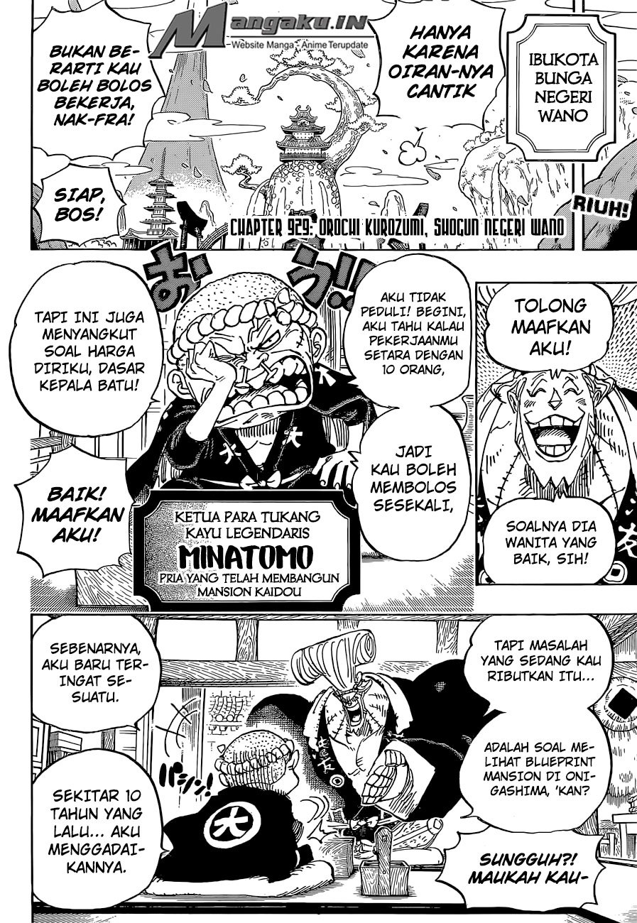 One Piece
