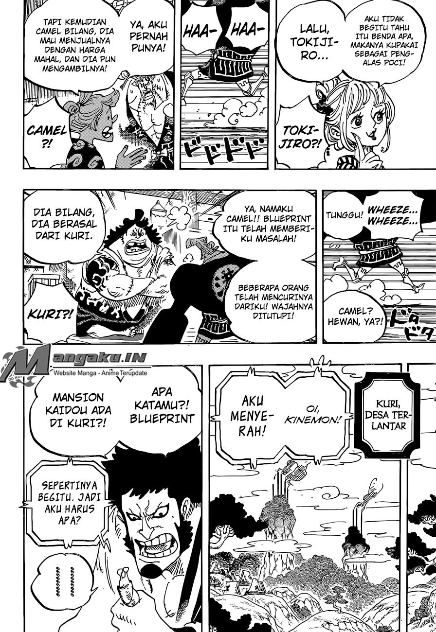 One Piece