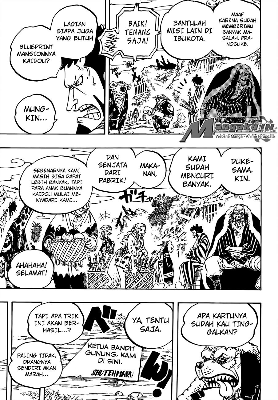 One Piece
