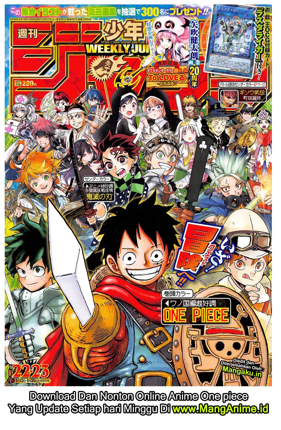 One Piece
