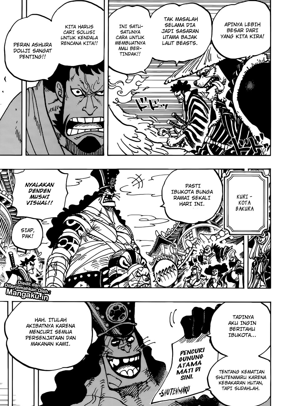 One Piece