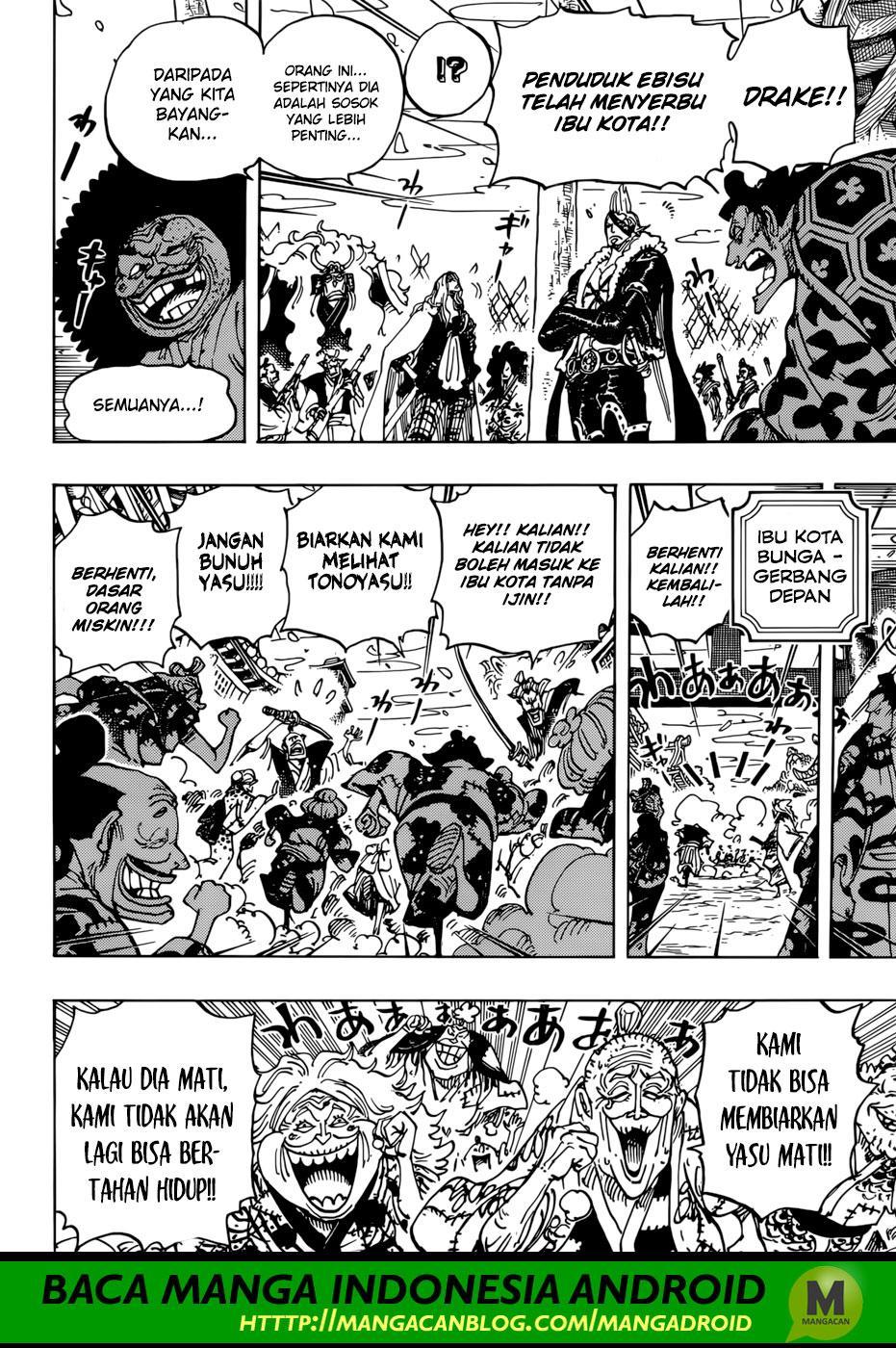One Piece