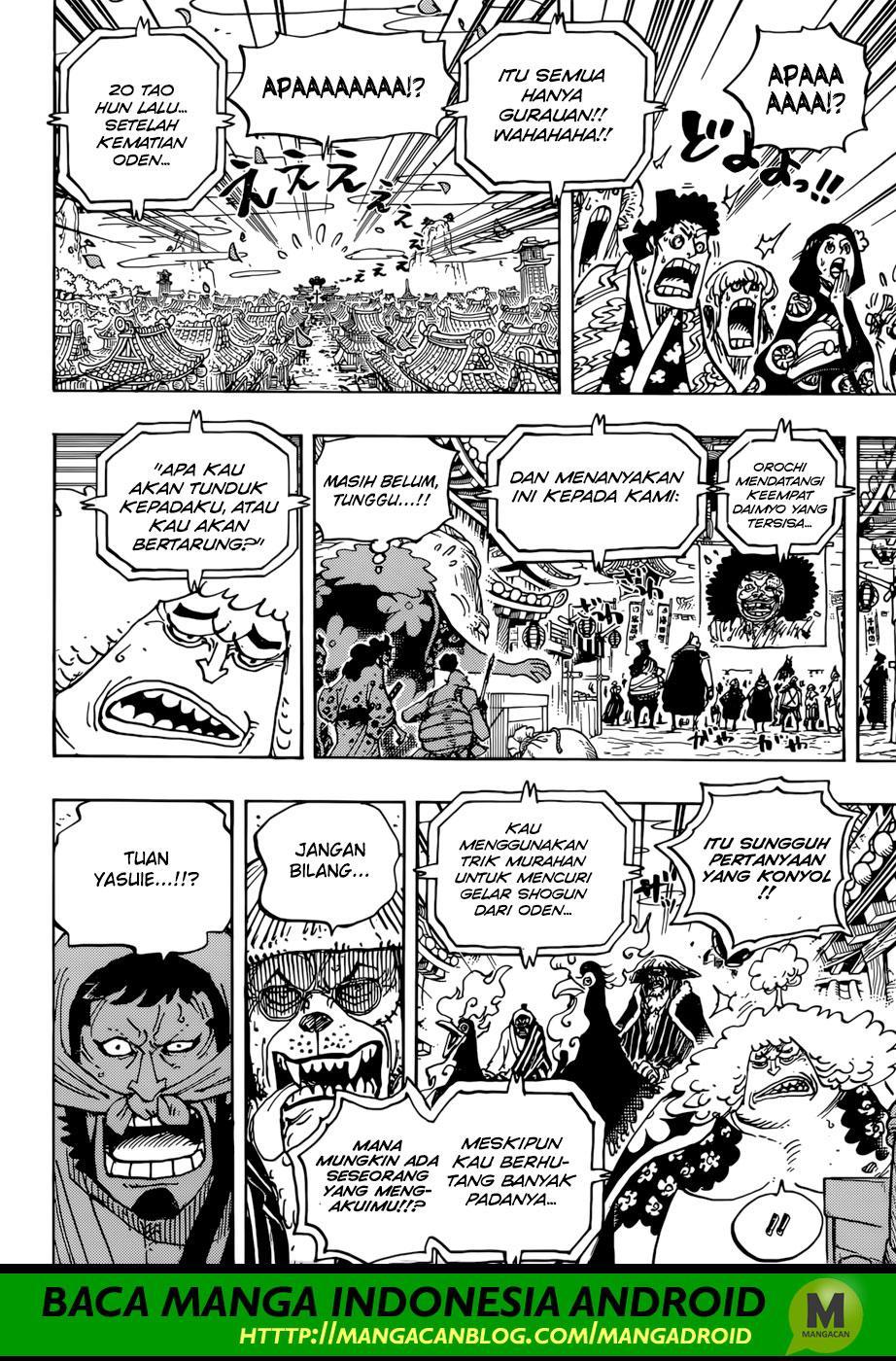 One Piece