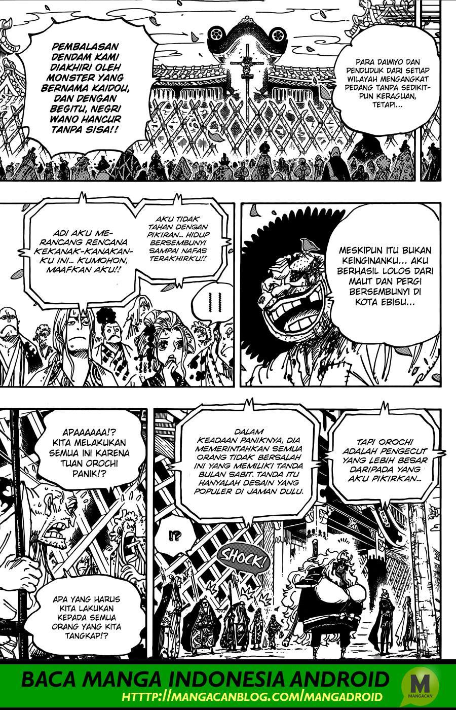 One Piece