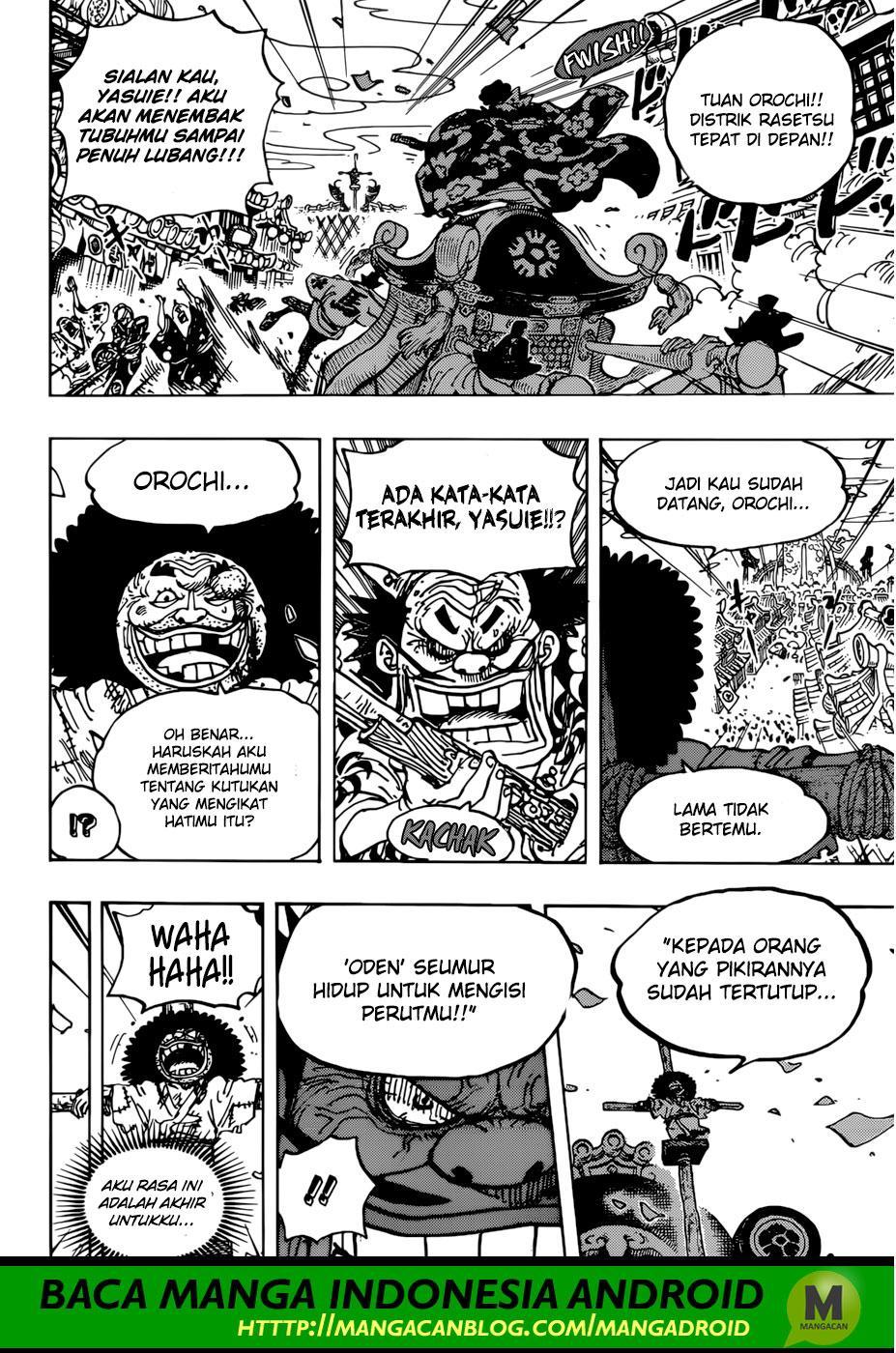 One Piece