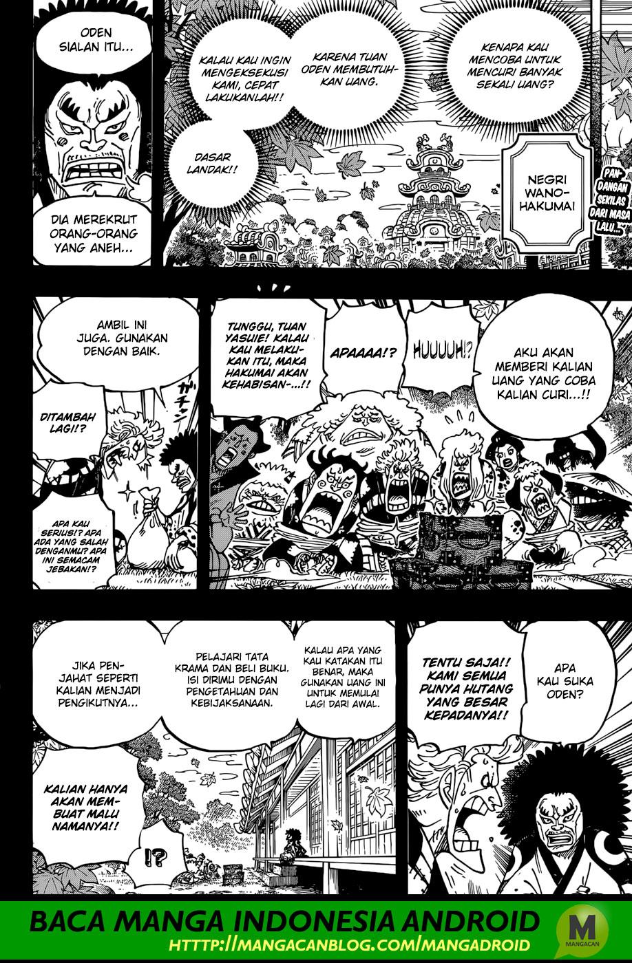 One Piece