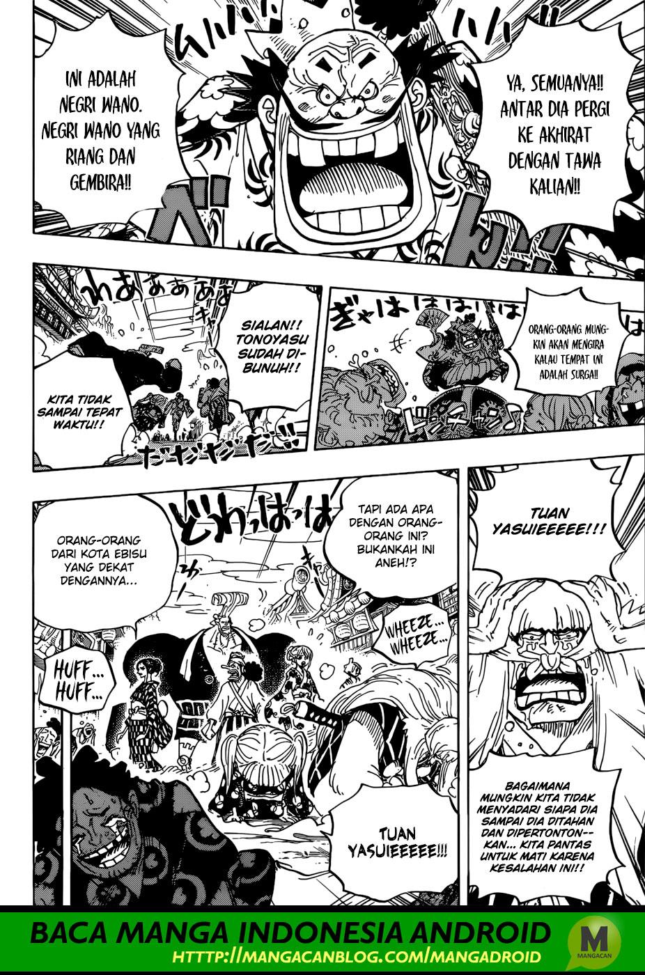 One Piece
