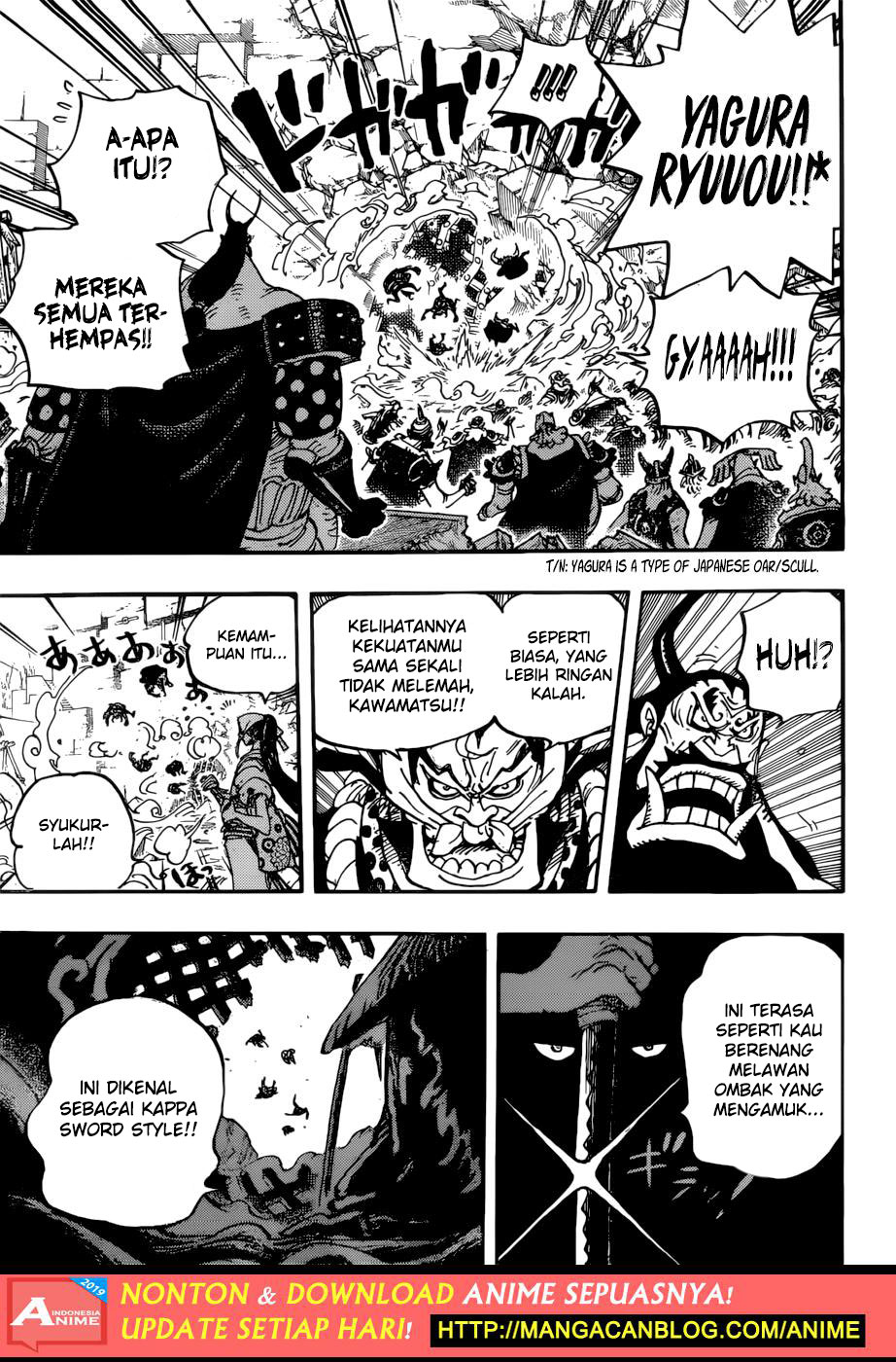 One Piece