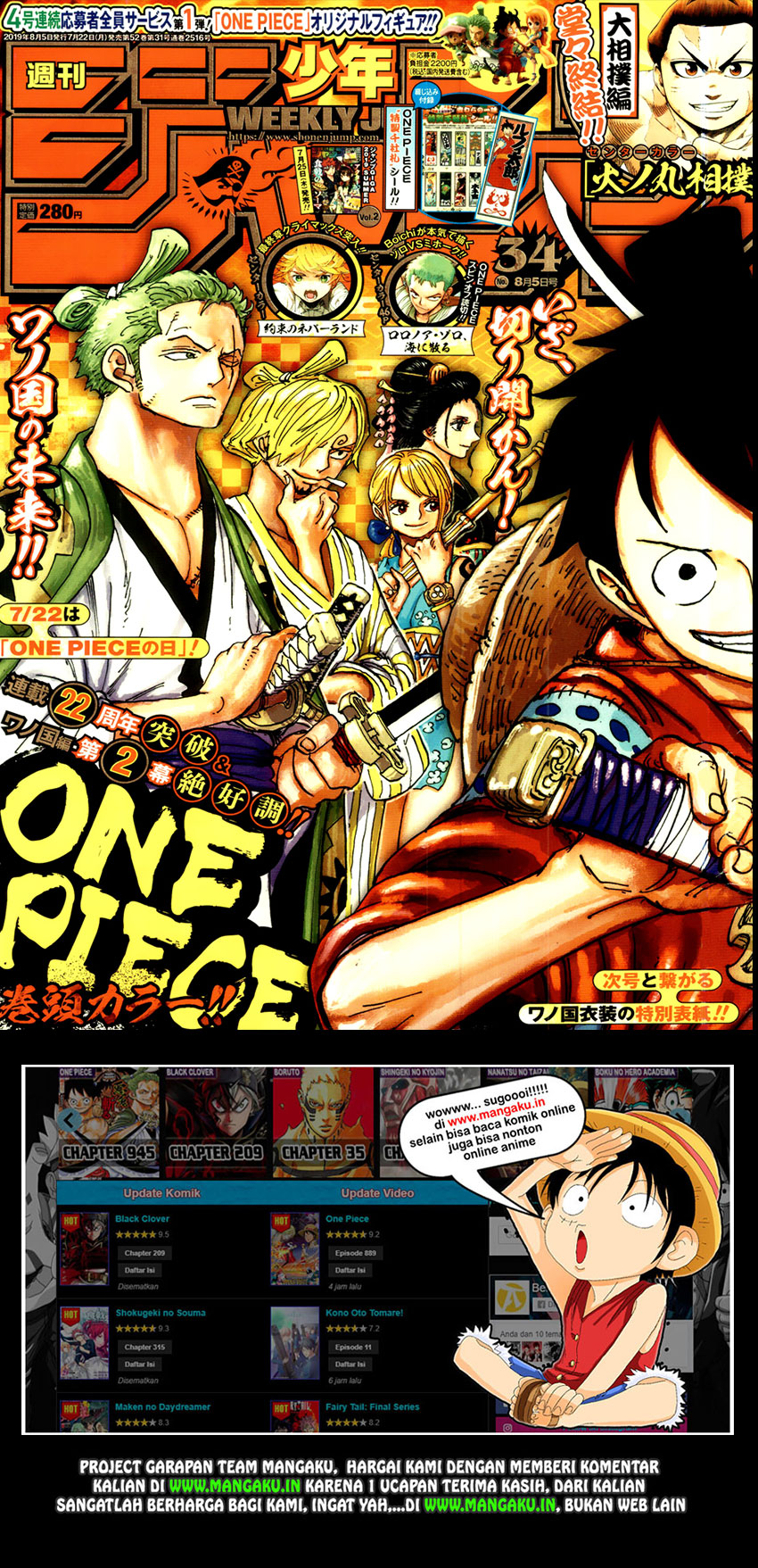 One Piece