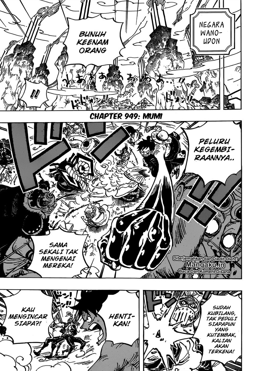 One Piece