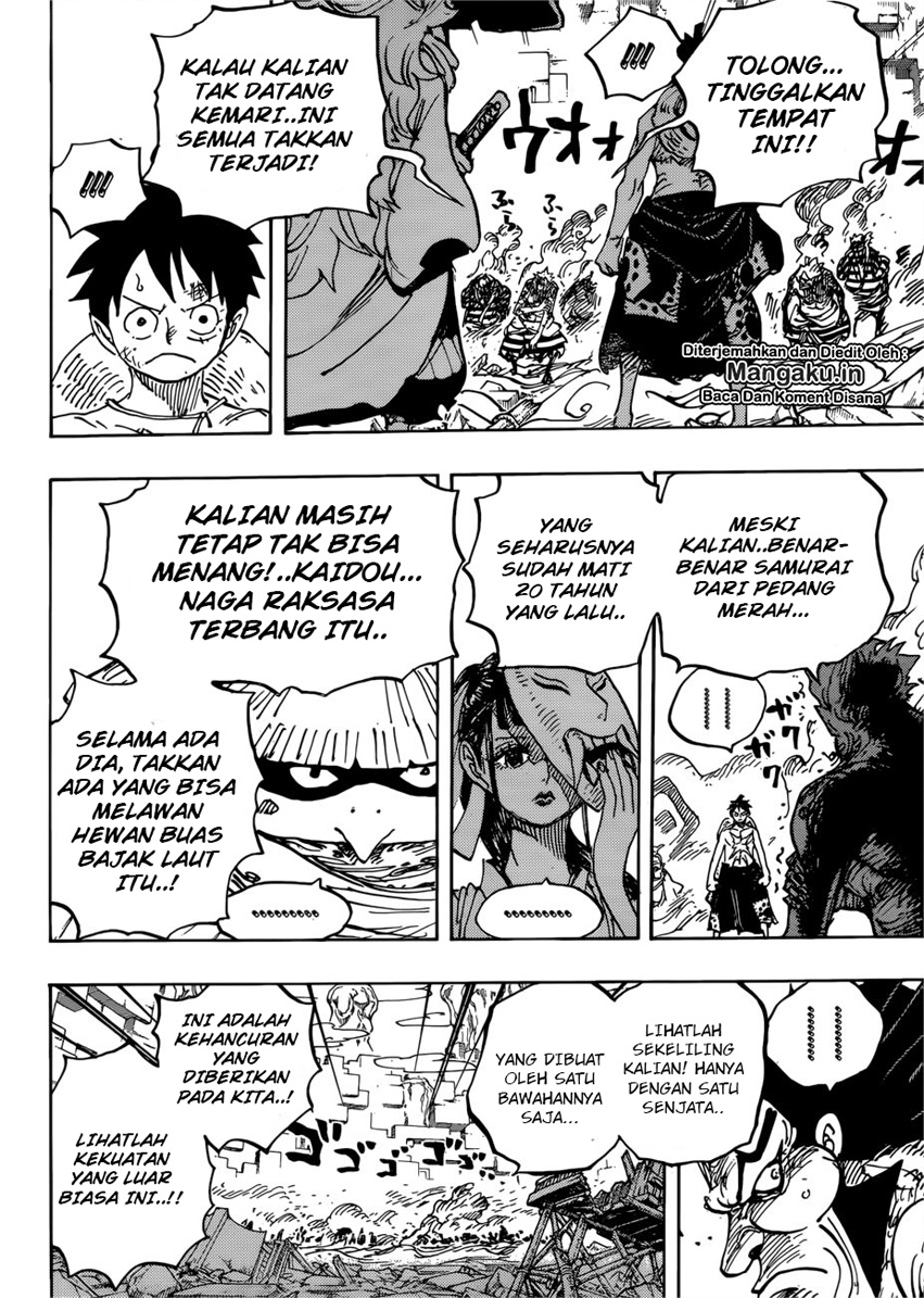 One Piece