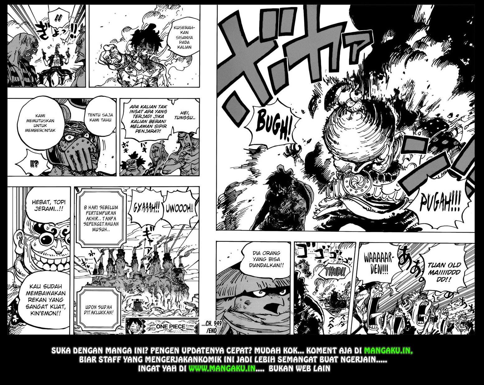 One Piece
