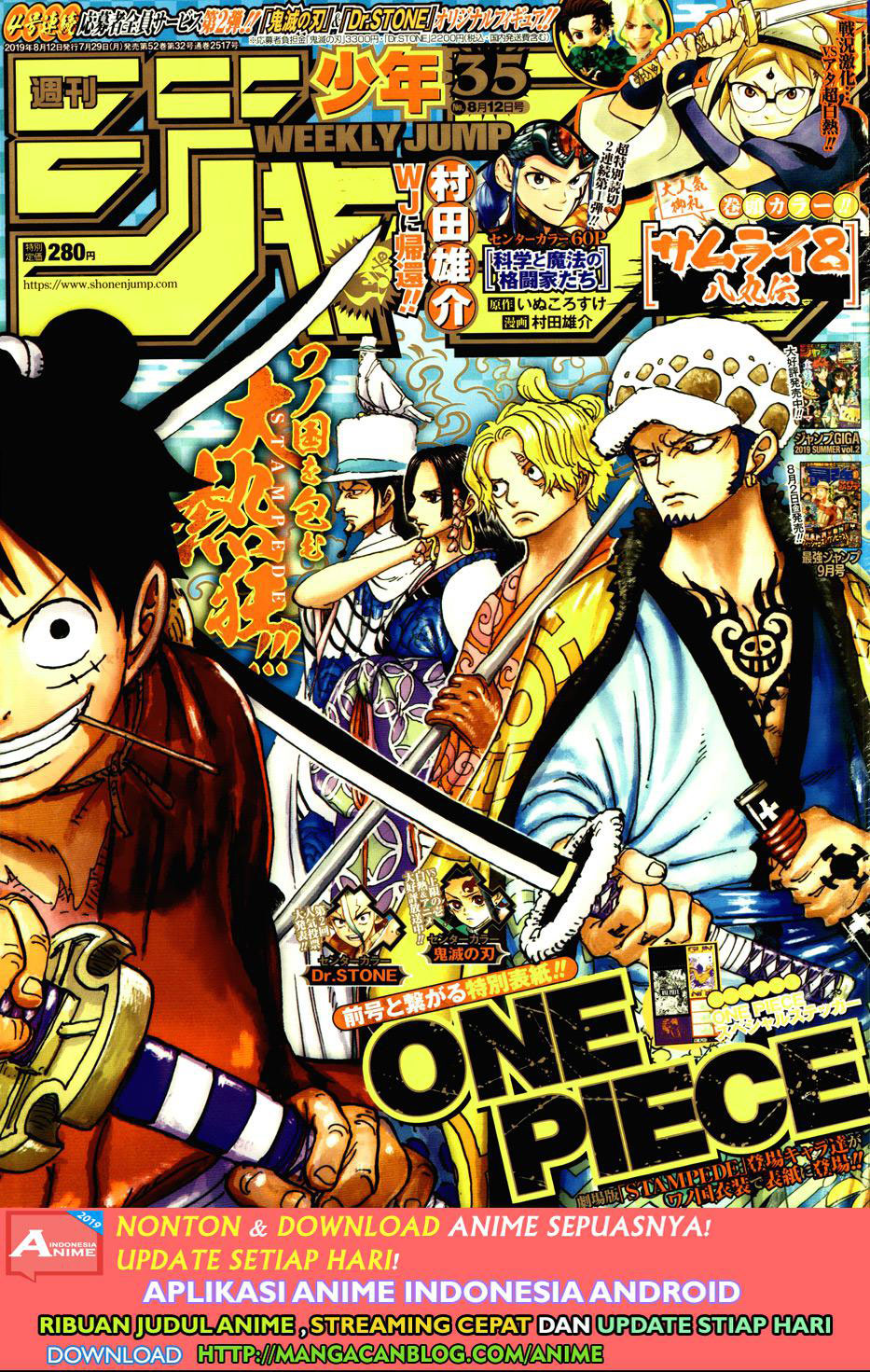 One Piece