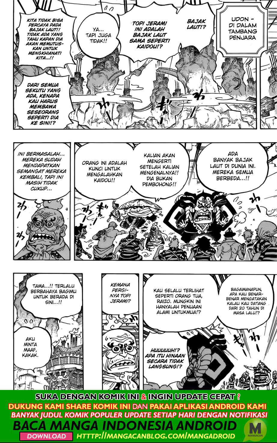 One Piece