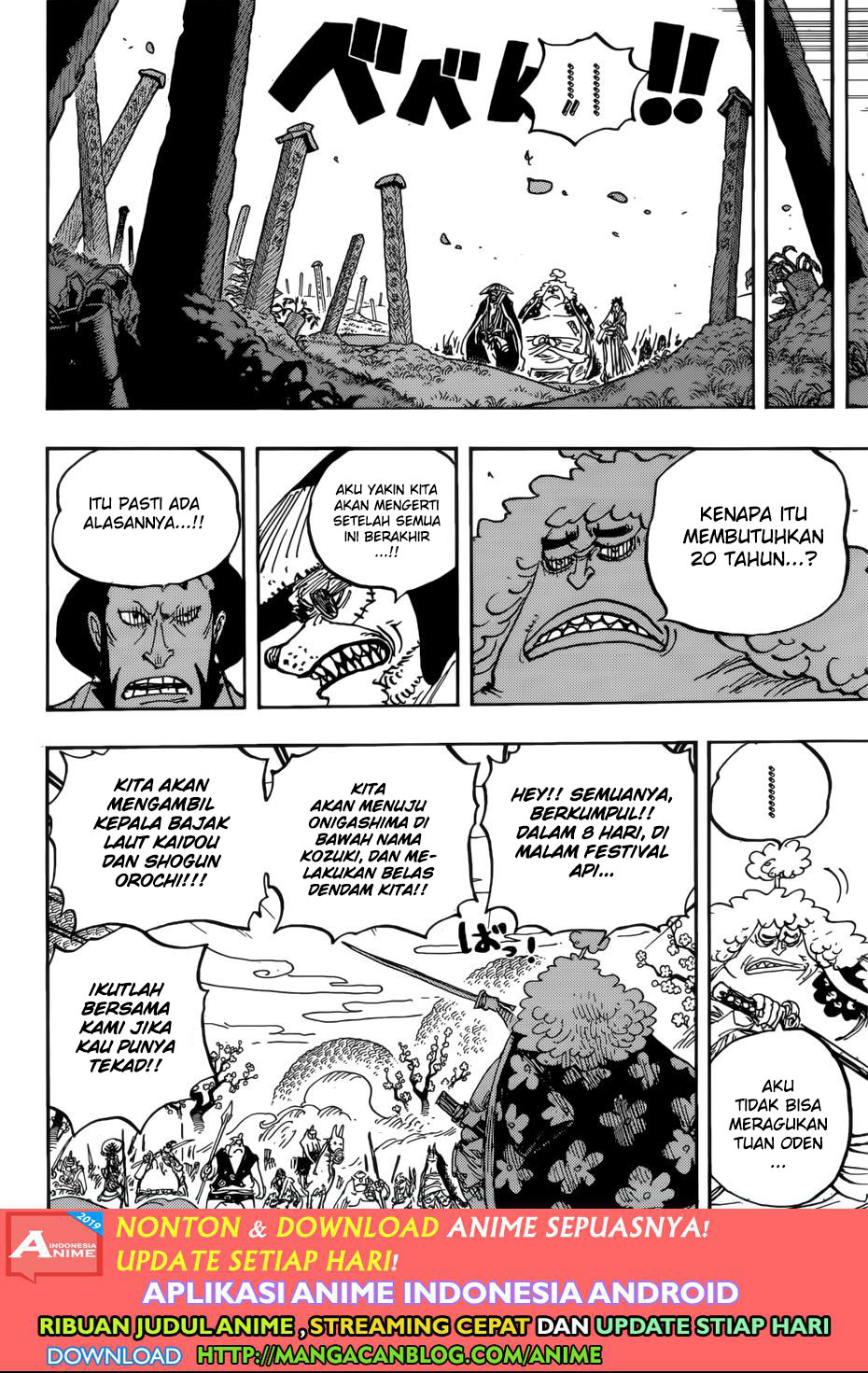 One Piece