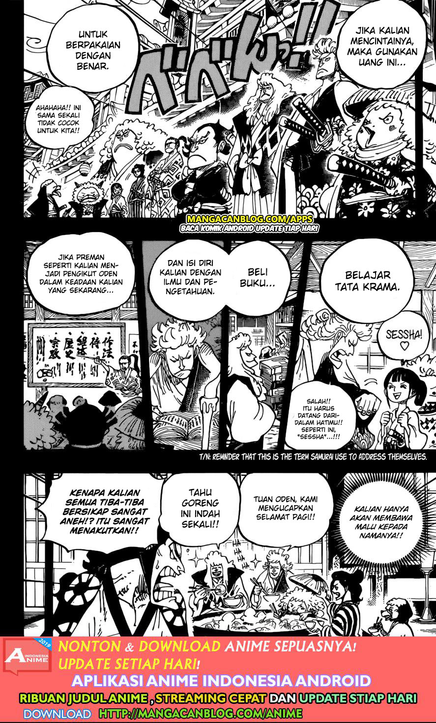 One Piece