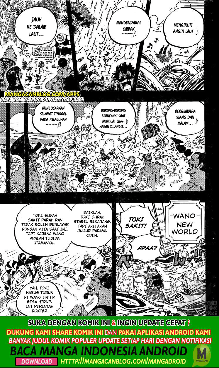 One Piece